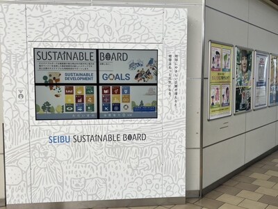 元太科技與Oricom共同推出彩色電子紙廣告廣告牌