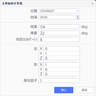 安世亞太丨PERA SIM Fluid 2025新功能介紹