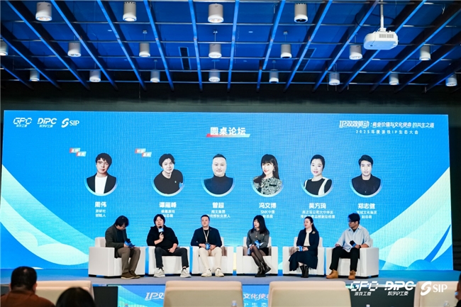 盛趣游戲譚雁峰：AI降低創作門檻 用戶共創將成未來重要營銷手段