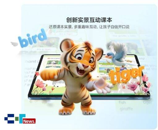 步步高學習機S9 ：英語課本AI實景互動 ，開啟全場景高效學習新體驗